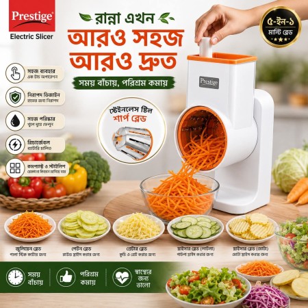 Rechargeable Prestige Salad Cutter