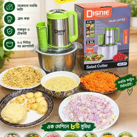 Disnie 8 in 1 Salad Cutter 3.5L | ডিজনি সালাদ কাটার