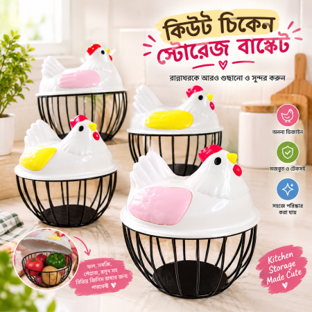 Egg storage basket